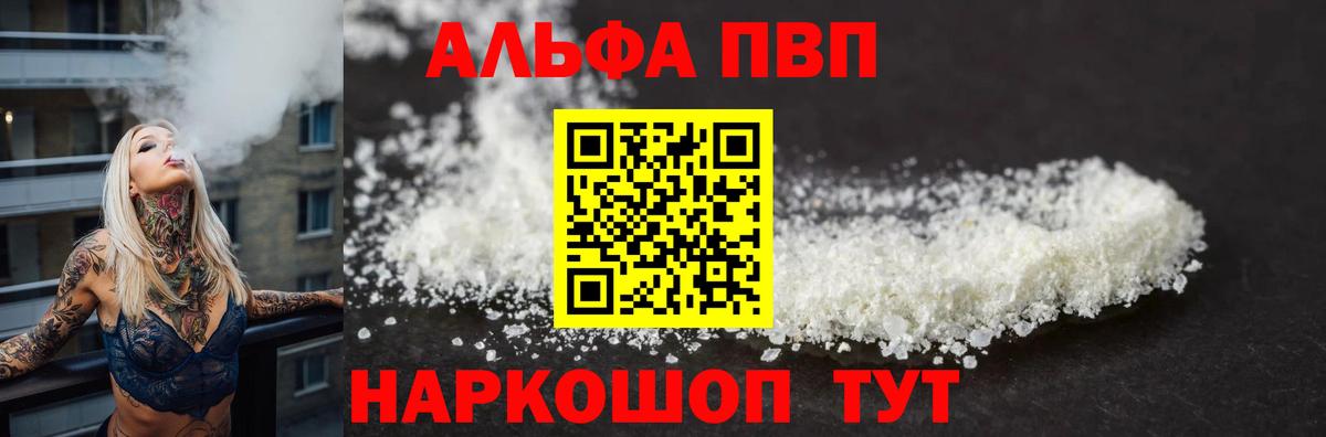 АМФЕТАМИН Елизово