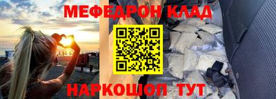 мефедрон мука Камышлов