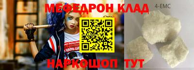 мефедрон мука Камышлов