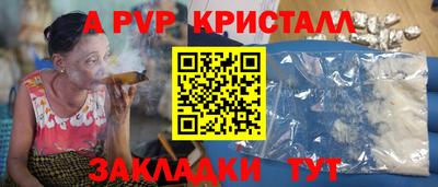 мефедрон мука Камышлов
