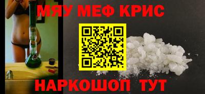 стафф Канаш