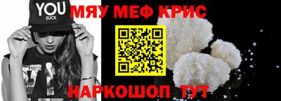 стафф Канаш
