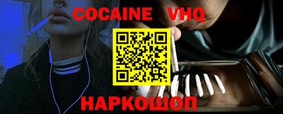 кокаин колумбия Кандалакша