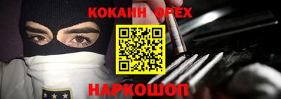 стафф Канаш