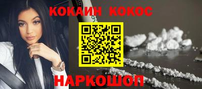 кокаин колумбия Кандалакша