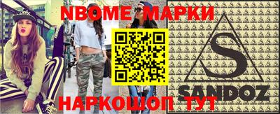 мефедрон мука Камышлов