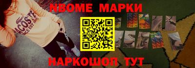 стафф Канаш