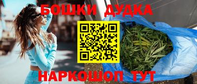 мефедрон мука Камышлов