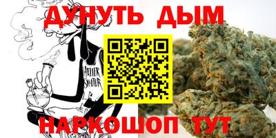 стафф Канаш