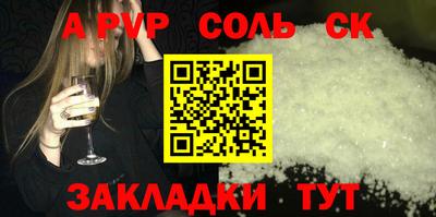 стафф Канаш