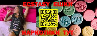 стафф Канаш