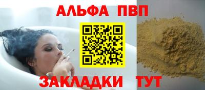 мефедрон мука Камышлов
