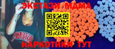 кокаин колумбия Кандалакша