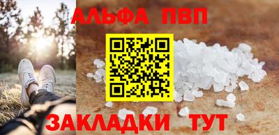 стафф Канаш