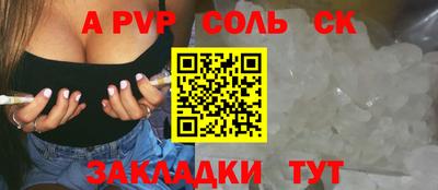 круглые Кинель