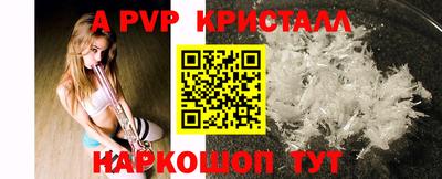 стафф Канаш