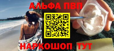 стафф Канаш