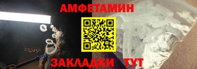 мефедрон мука Камышлов