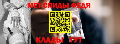 мефедрон мука Камышлов