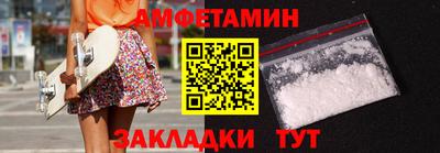 мефедрон мука Камышлов