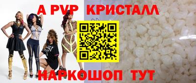 круглые Кинель