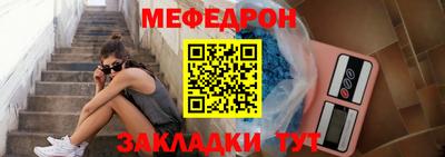 стафф Канаш