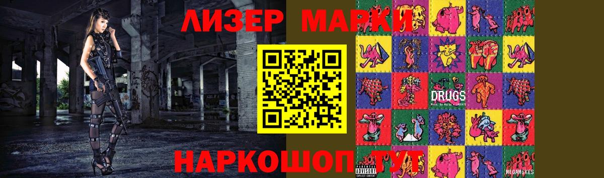 Елизово  LSD-25 экстази кислота  Вход с VPN  Лсд 25 экстази ecstasy 