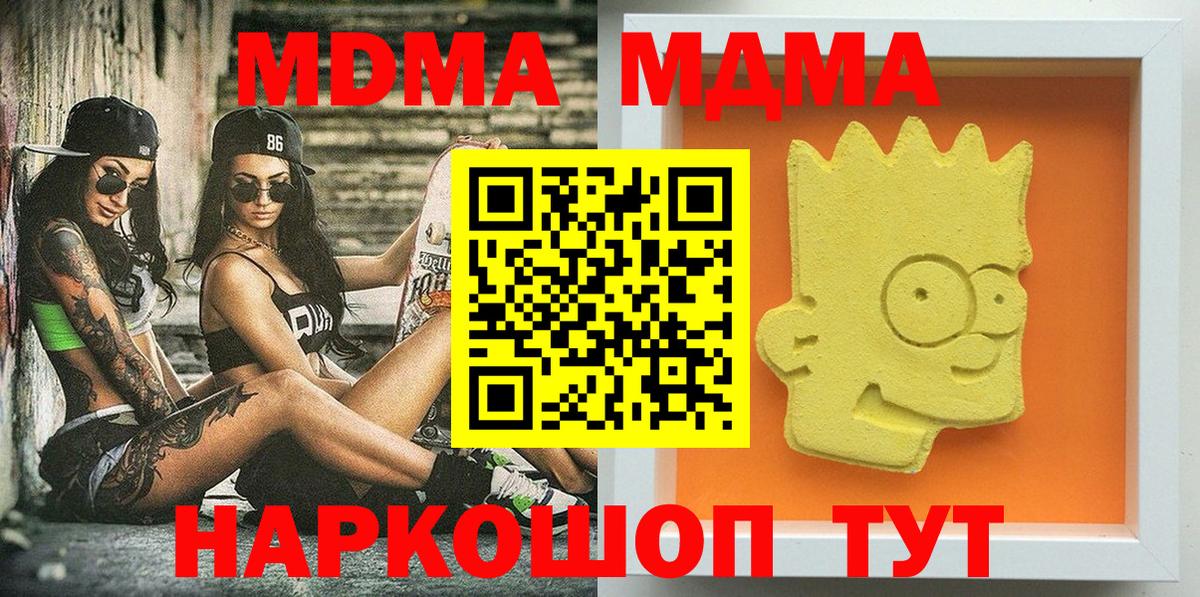 A PVP СК   Вход с VPN  Cocaine  NBOMe  ГАШИШ  МДМА  Елизово  Меф МЯУ МЯУ   МЕФ 