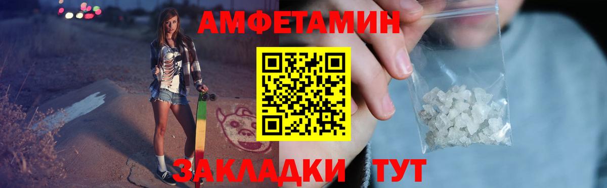Елизово  Метамфетамин мет  Вход с VPN  Метамфетамин мет 