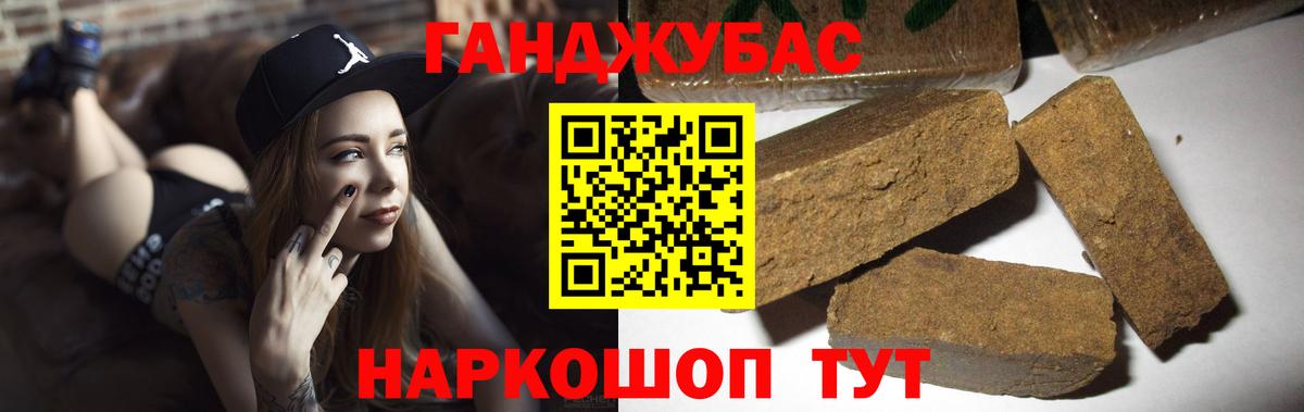 Конопля тримм  Вход с VPN  Шишки марихуана VHQ  Елизово 